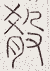 SW-JIGUGE5-09508