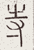 SW-JIGUGE5-09603