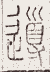 SW-JIGUGE5-09608
