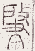 SW-JIGUGE5-09708