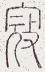 SW-JIGUGE5-09903