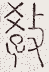 SW-JIGUGE5-10004