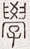 SW-JIGUGE5-10008