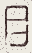SW-JIGUGE5-10803