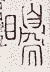 SW-JIGUGE5-10812