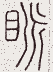 SW-JIGUGE5-11004
