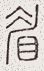 SW-JIGUGE5-11216
