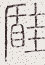 SW-JIGUGE5-11304