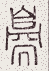 SW-JIGUGE5-11307