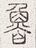 SW-JIGUGE5-11310