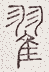 SW-JIGUGE5-11502