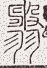 SW-JIGUGE5-11603