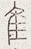 SW-JIGUGE5-11609