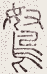 SW-JIGUGE5-11725