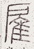 SW-JIGUGE5-11726