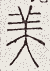 SW-JIGUGE5-12023