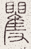 SW-JIGUGE5-12106