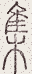 SW-JIGUGE5-12205