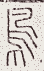 SW-JIGUGE5-12206