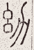 SW-JIGUGE5-12906