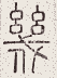 SW-JIGUGE5-12910