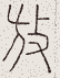 SW-JIGUGE5-13009