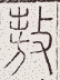 SW-JIGUGE5-13100