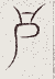 SW-JIGUGE5-13201