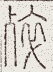 SW-JIGUGE5-13207