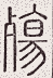 SW-JIGUGE5-13210
