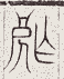 SW-JIGUGE5-13212