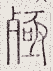 SW-JIGUGE5-13213