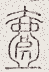 SW-JIGUGE5-13215