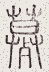 SW-JIGUGE5-13216