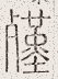 SW-JIGUGE5-13219