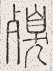 SW-JIGUGE5-13220
