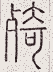 SW-JIGUGE5-13315