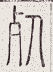 SW-JIGUGE5-13316