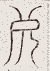 SW-JIGUGE5-13317