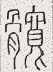 SW-JIGUGE5-13412