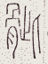 SW-JIGUGE5-13425