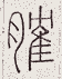 SW-JIGUGE5-13905