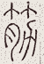 SW-JIGUGE5-14005