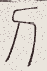 SW-JIGUGE5-14010