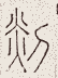 SW-JIGUGE5-14101
