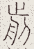 SW-JIGUGE5-14103
