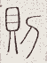 SW-JIGUGE5-14104