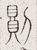 SW-JIGUGE5-14105