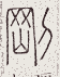 SW-JIGUGE5-14108
