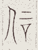 SW-JIGUGE5-14109